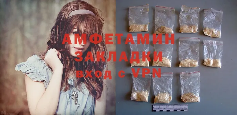 Amphetamine 97%  магазин продажи наркотиков  Саки 